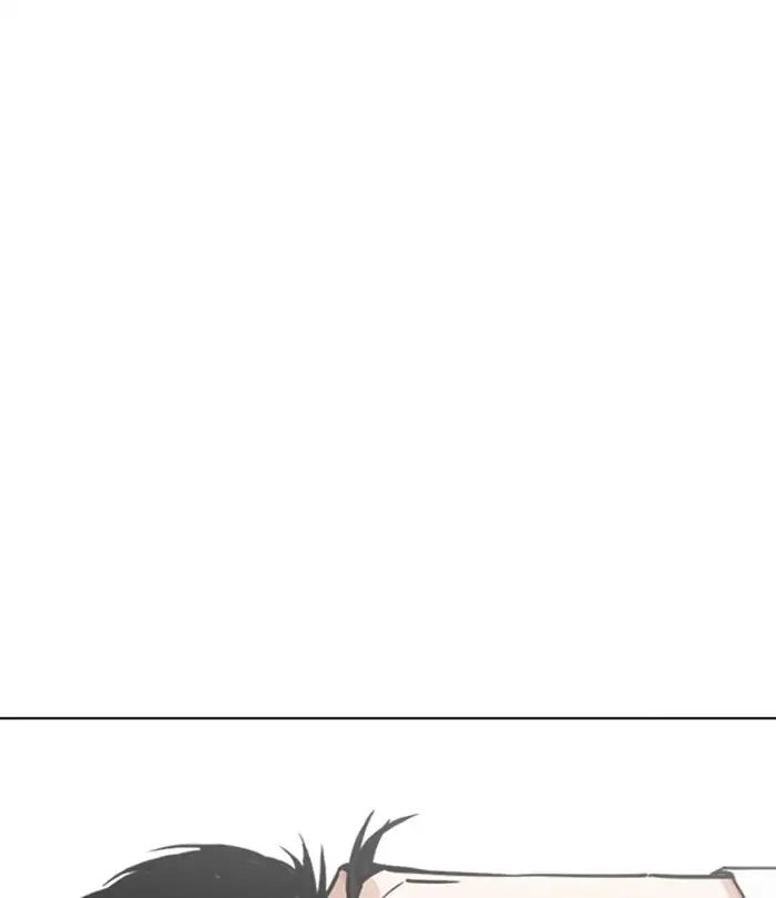 lookism-chap-243-10