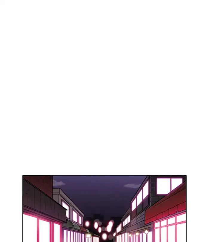 lookism-chap-243-150