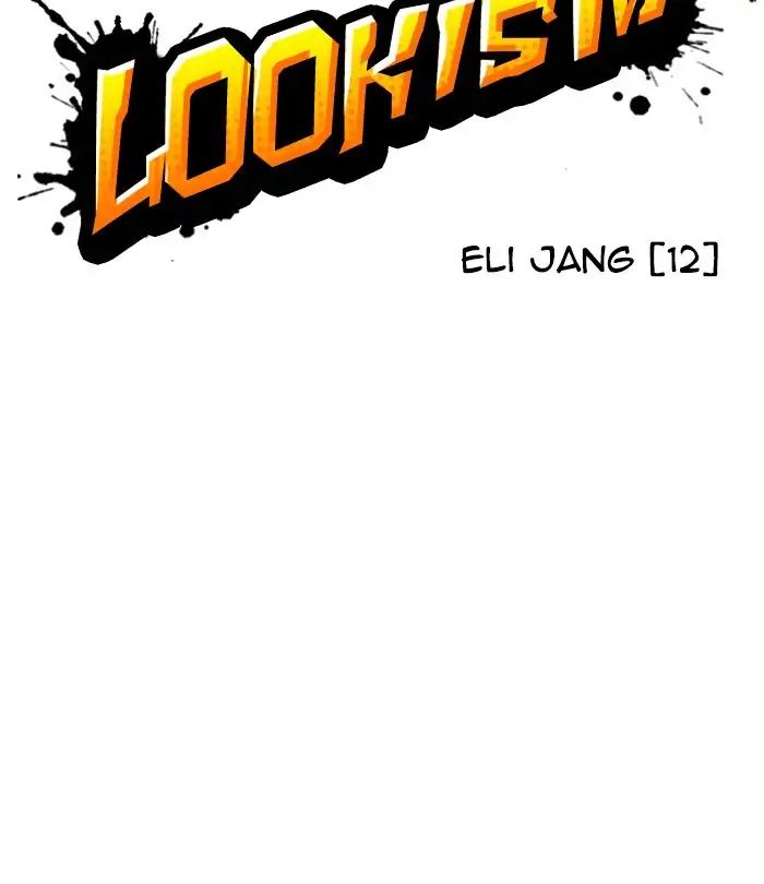 lookism-chap-243-45