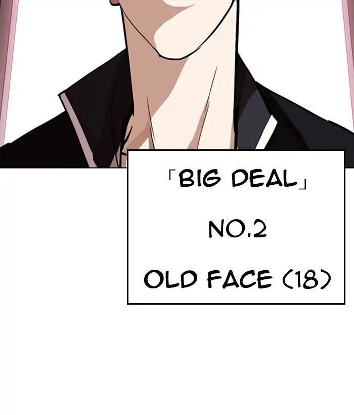 lookism-chap-244-12