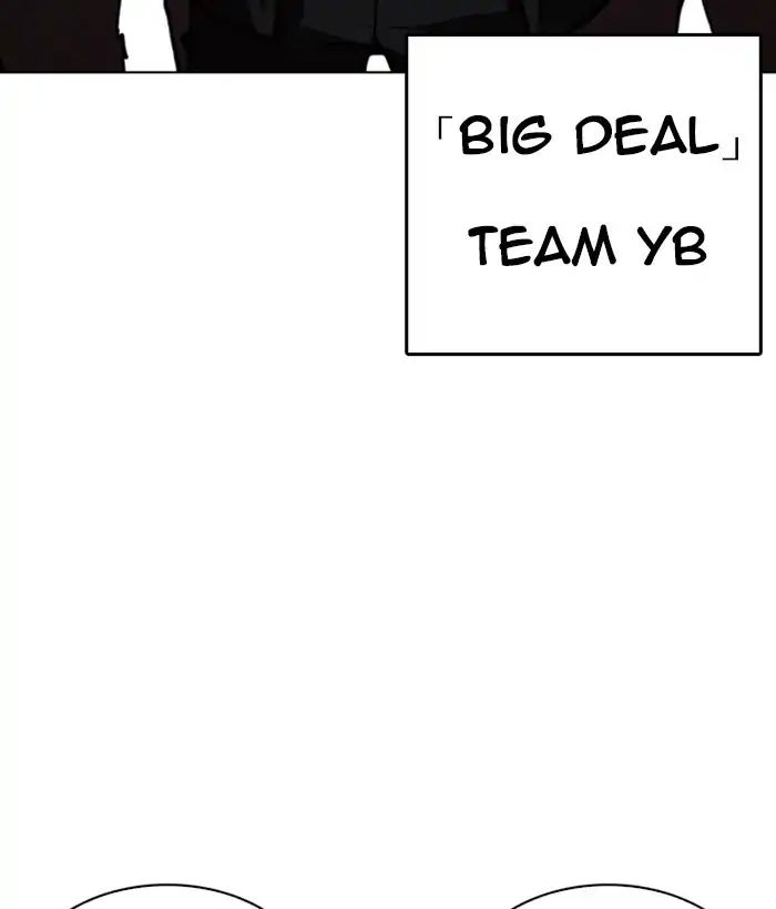 lookism-chap-244-58