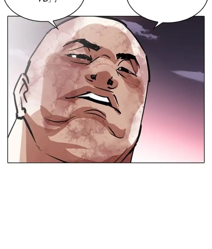 lookism-chap-244-84