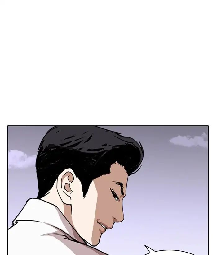 lookism-chap-244-97
