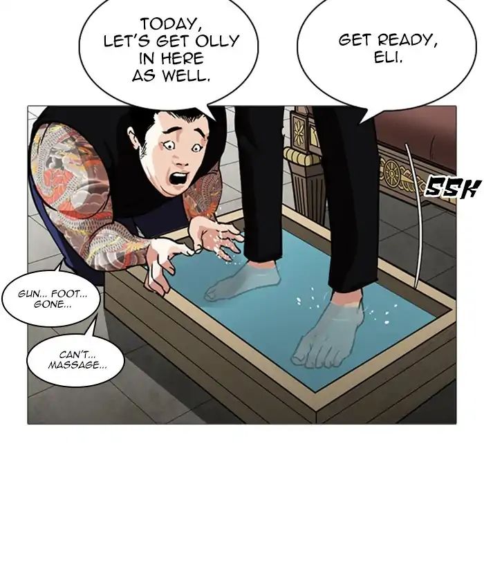 lookism-chap-245-108