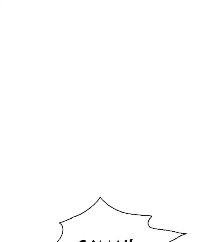 lookism-chap-245-40