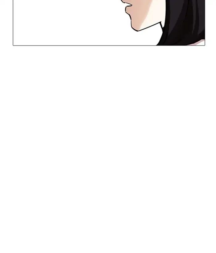 lookism-chap-245-49