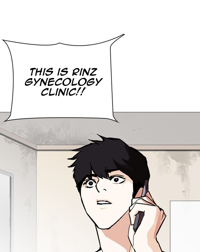 lookism-chap-246-117