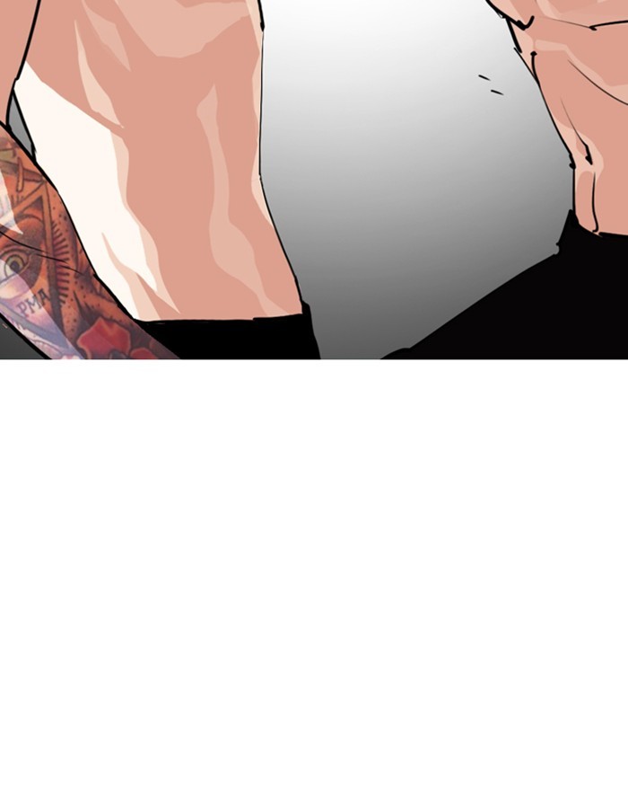 lookism-chap-247-1