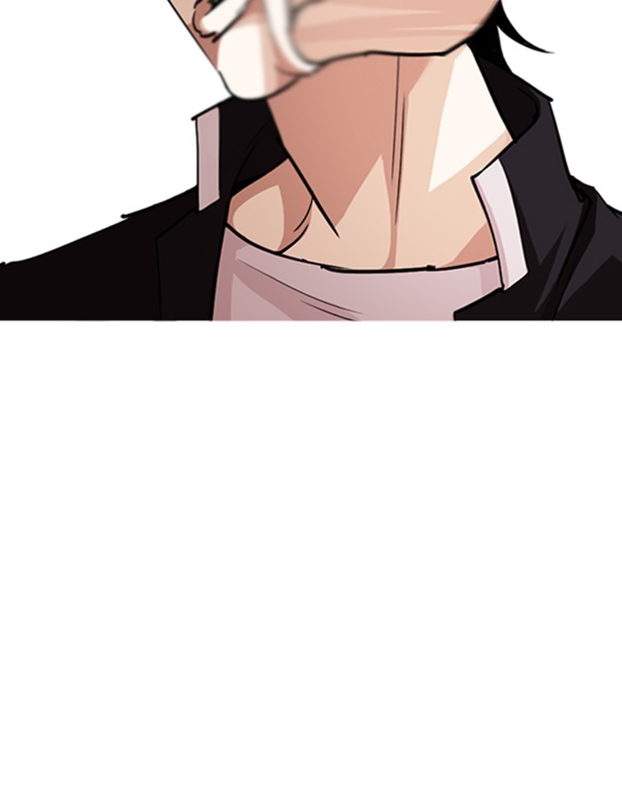 lookism-chap-247-56