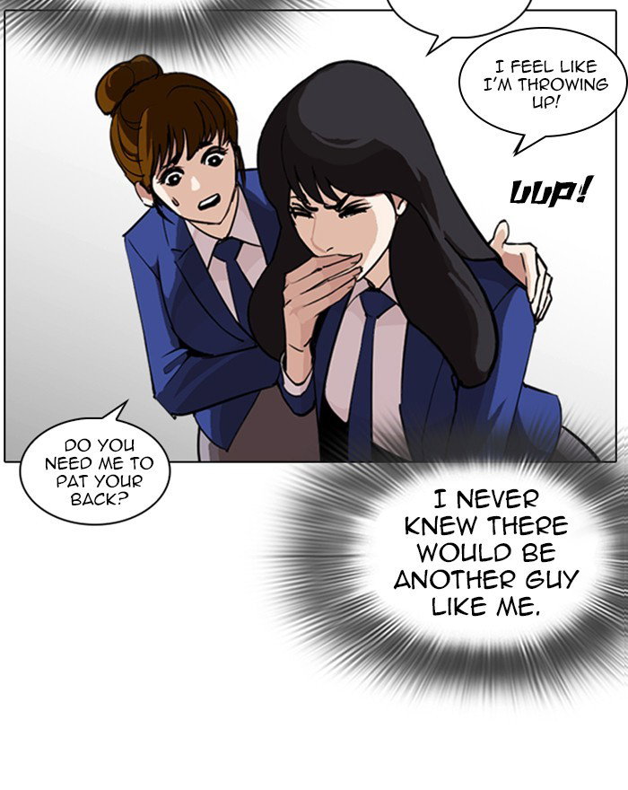 lookism-chap-248-13