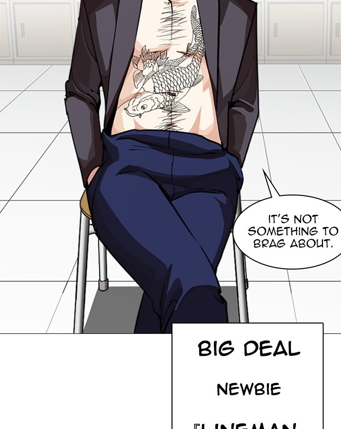 lookism-chap-248-162