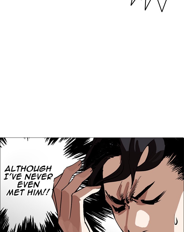 lookism-chap-248-165