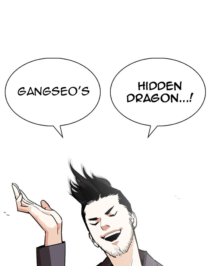 lookism-chap-248-170