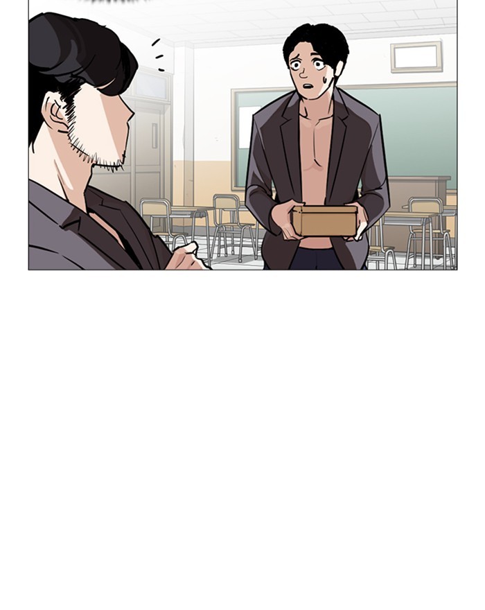 lookism-chap-248-182