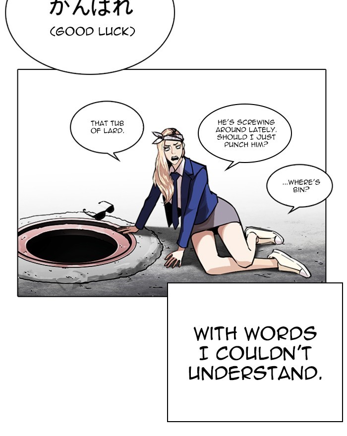 lookism-chap-248-18