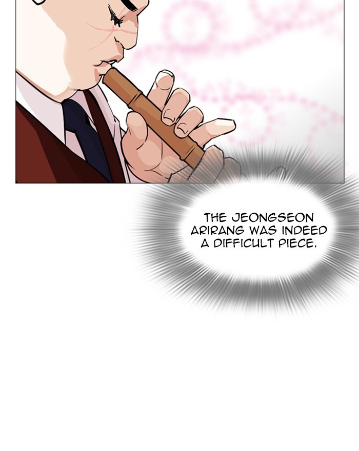 lookism-chap-248-192