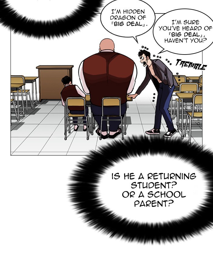 lookism-chap-248-199