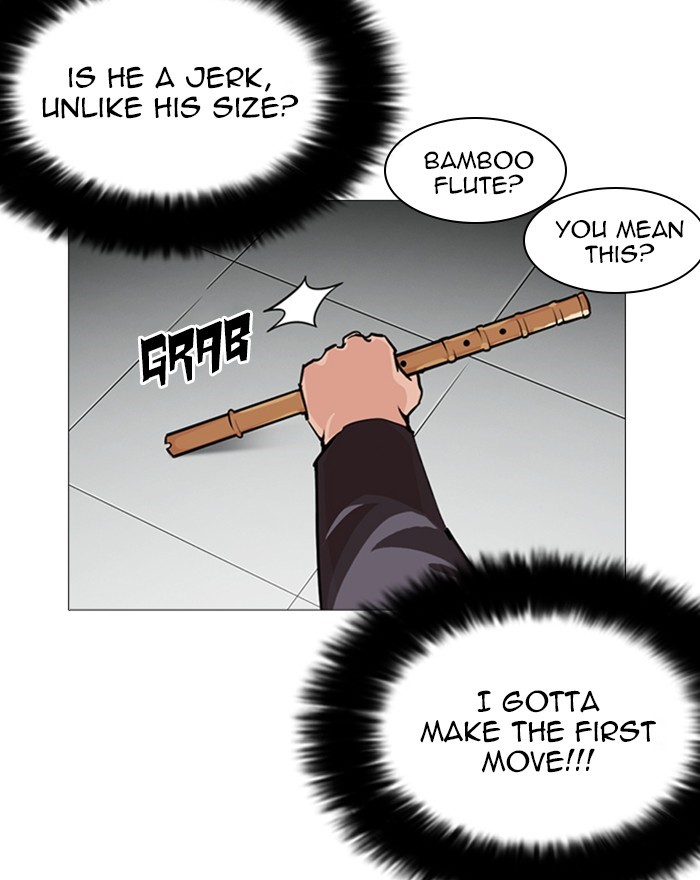 lookism-chap-248-202