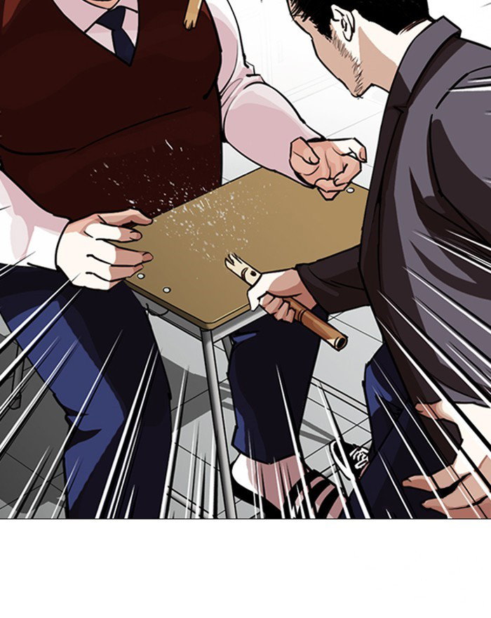 lookism-chap-248-205