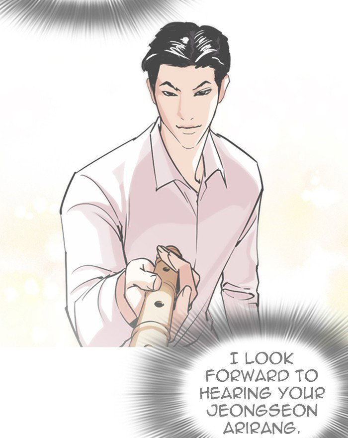 lookism-chap-248-210