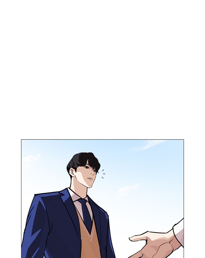 lookism-chap-248-33