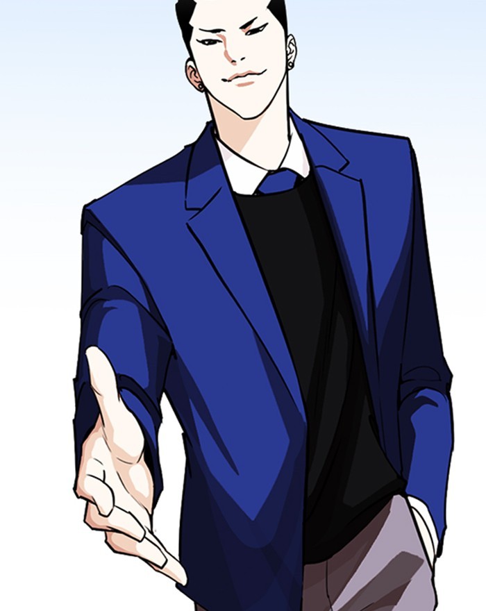 lookism-chap-248-41