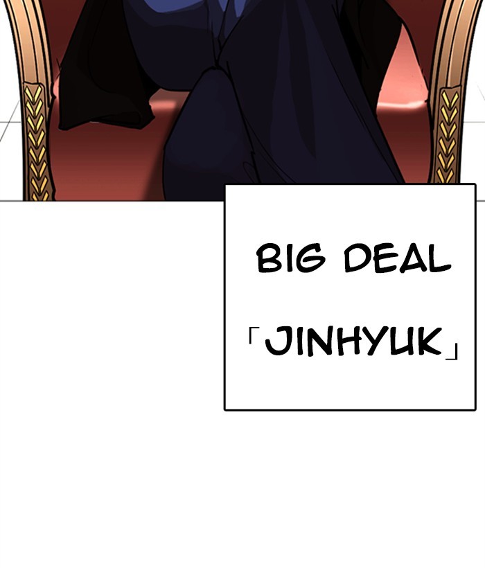 lookism-chap-249-110