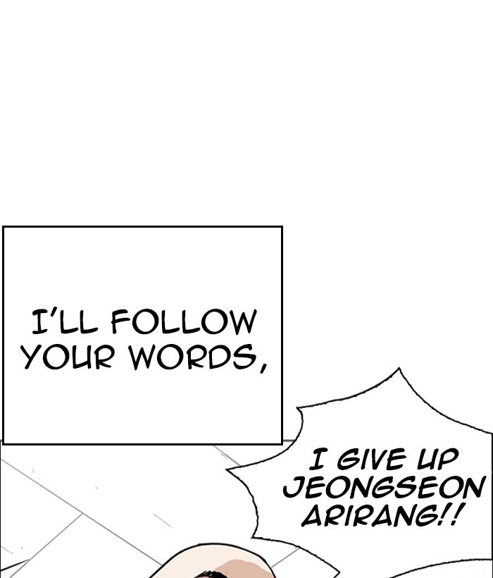 lookism-chap-249-18