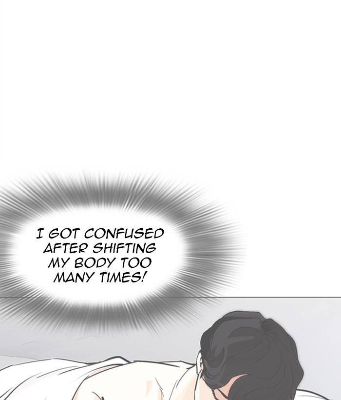 lookism-chap-249-194