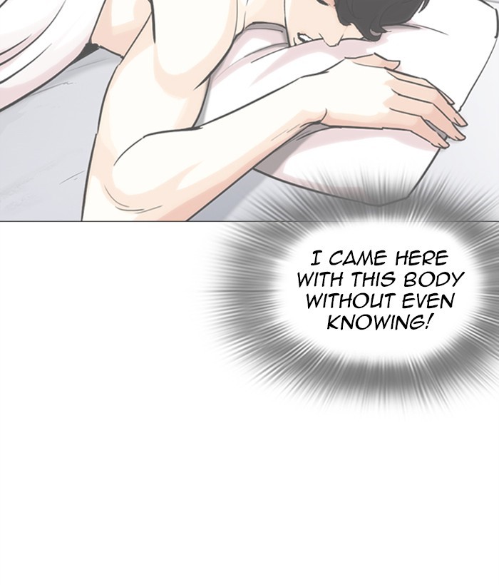 lookism-chap-249-195