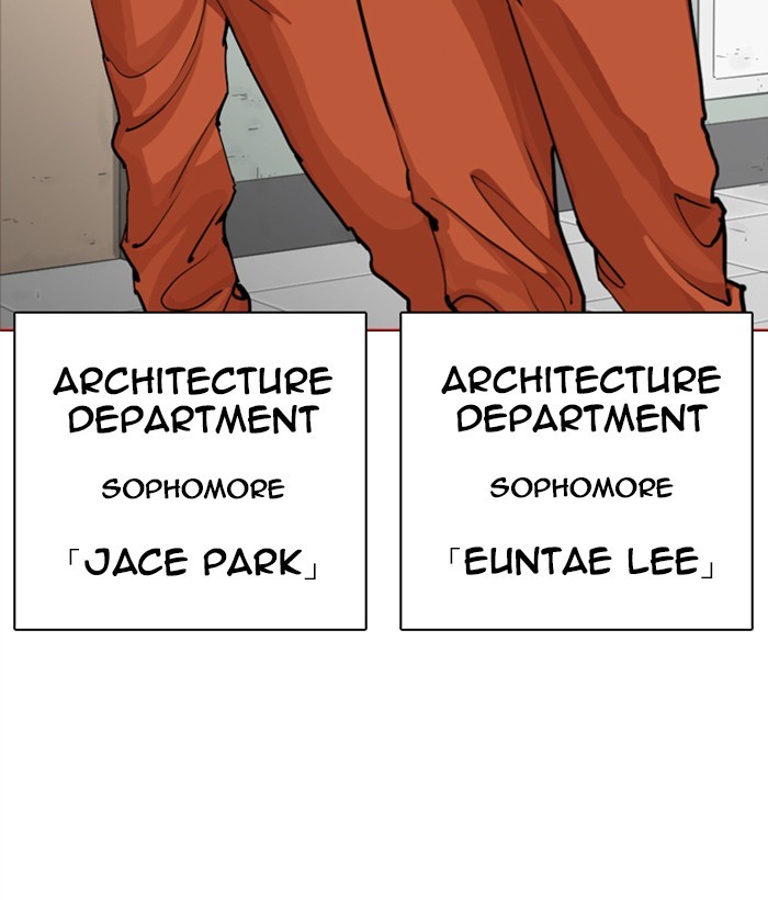 lookism-chap-249-205