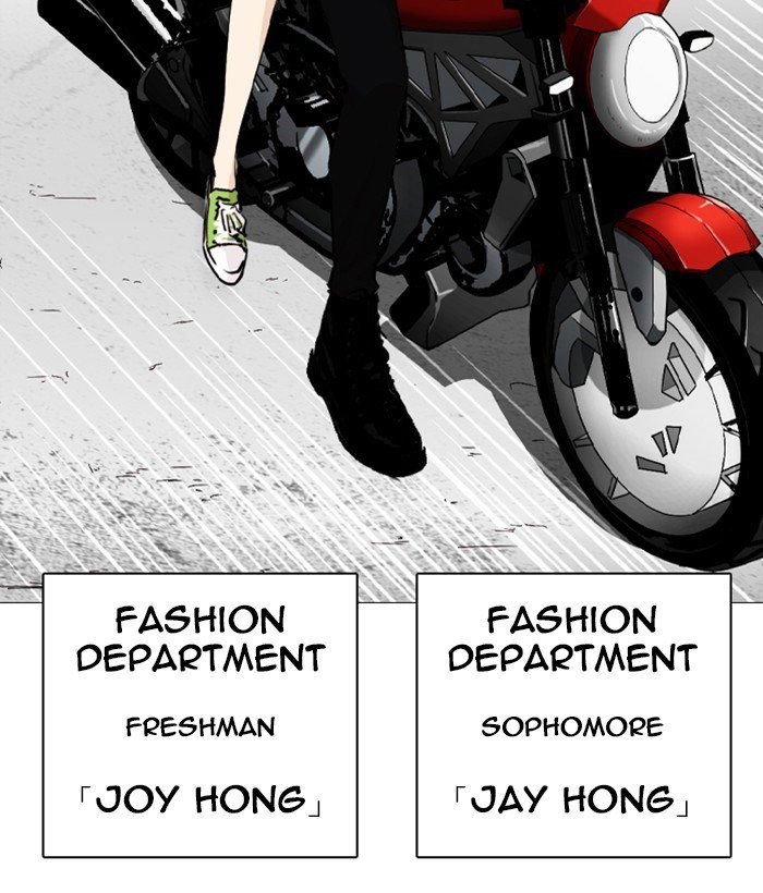 lookism-chap-249-217