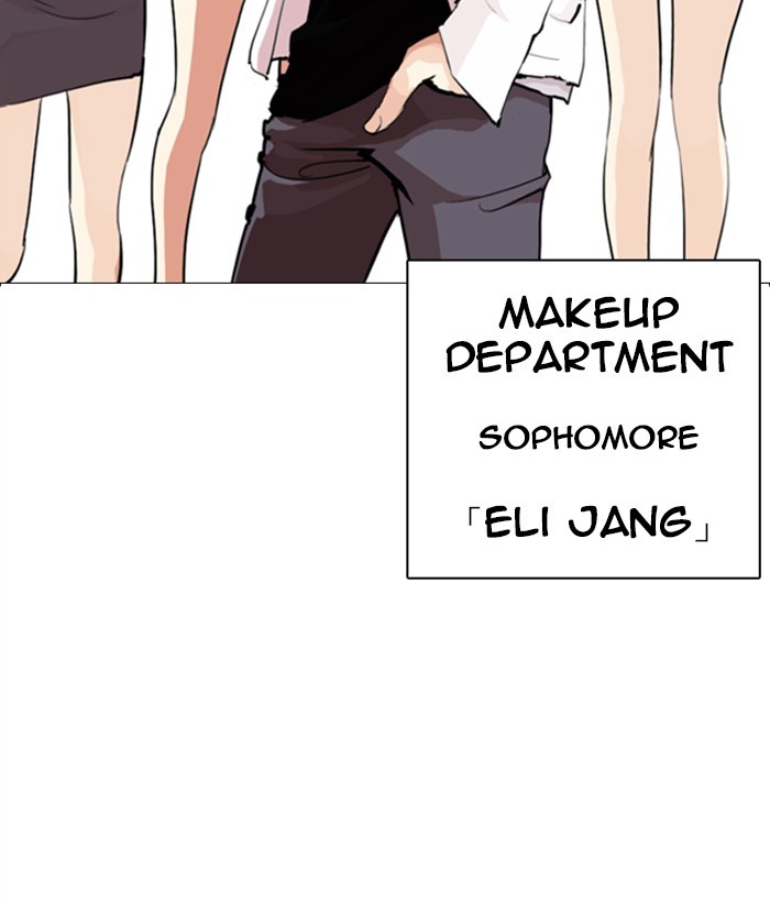 lookism-chap-249-220