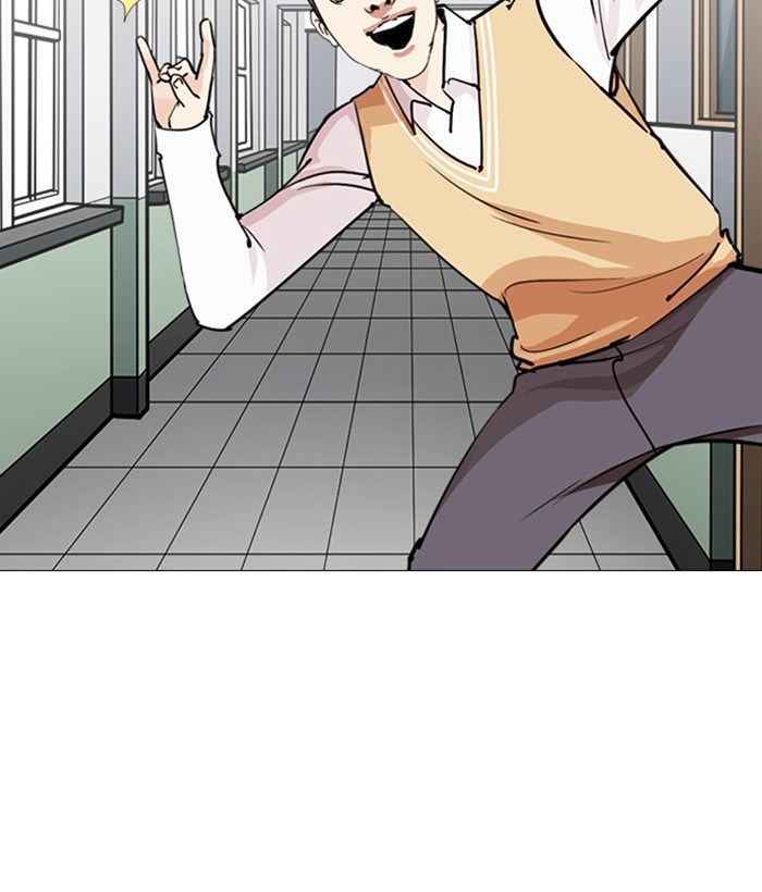 lookism-chap-249-222