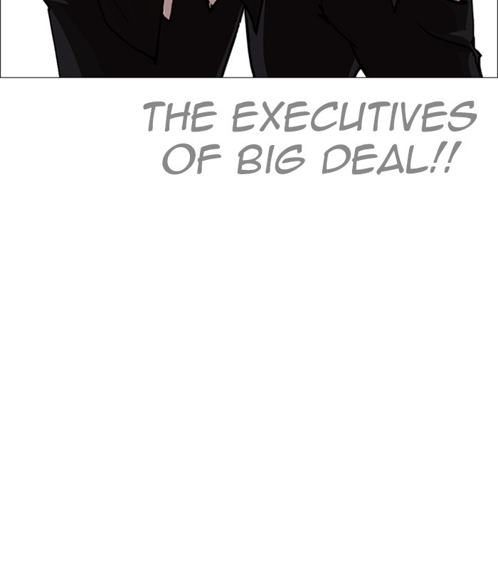 lookism-chap-249-39