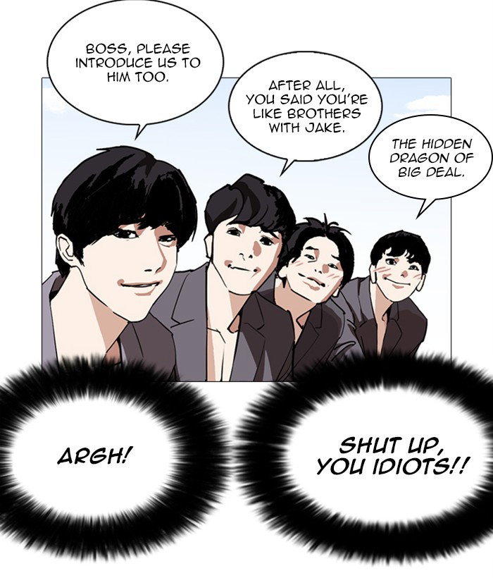 lookism-chap-249-64