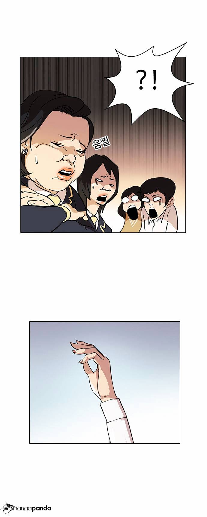 lookism-chap-25-11