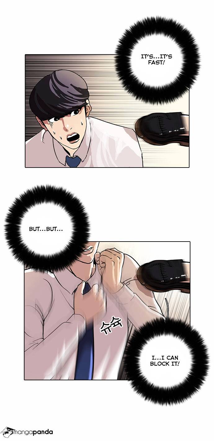 lookism-chap-25-33
