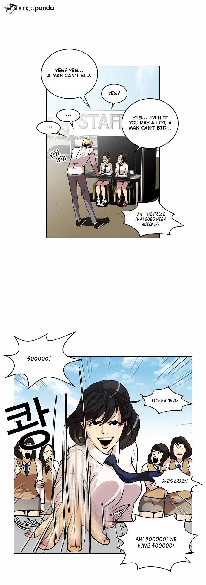 lookism-chap-25-6