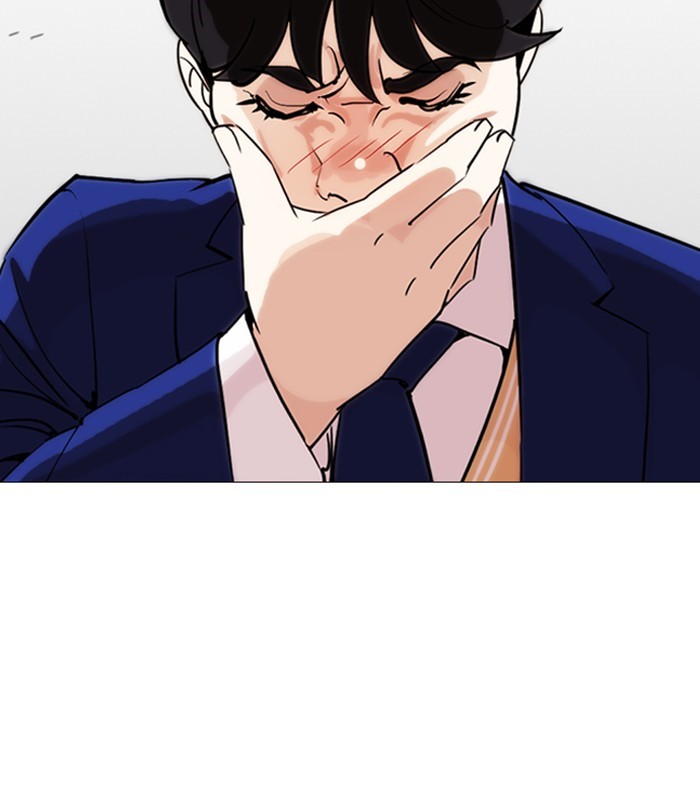 lookism-chap-250-170