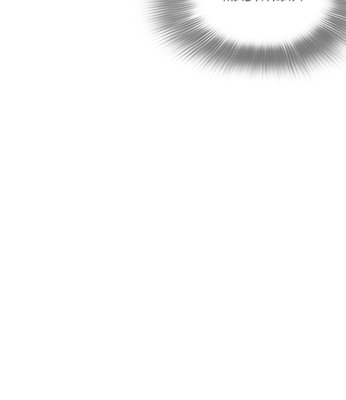 lookism-chap-250-48