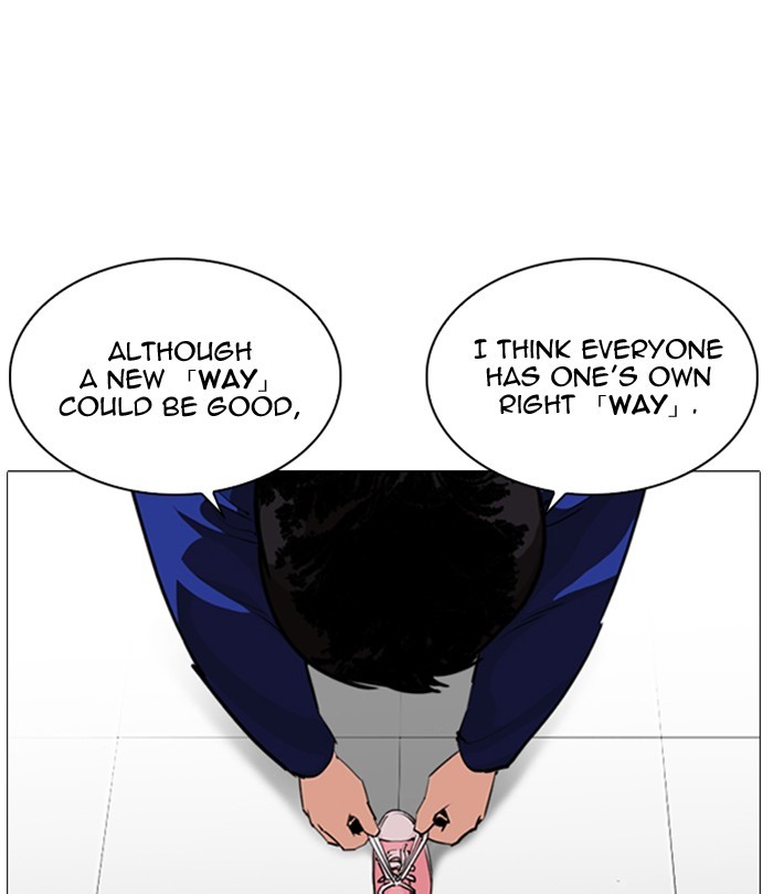 lookism-chap-251-143
