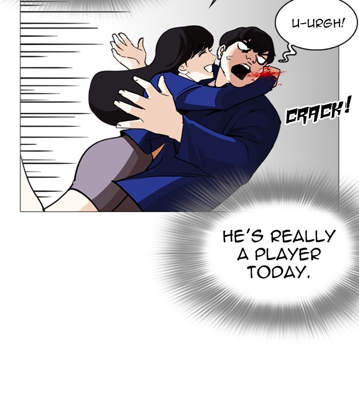 lookism-chap-251-151