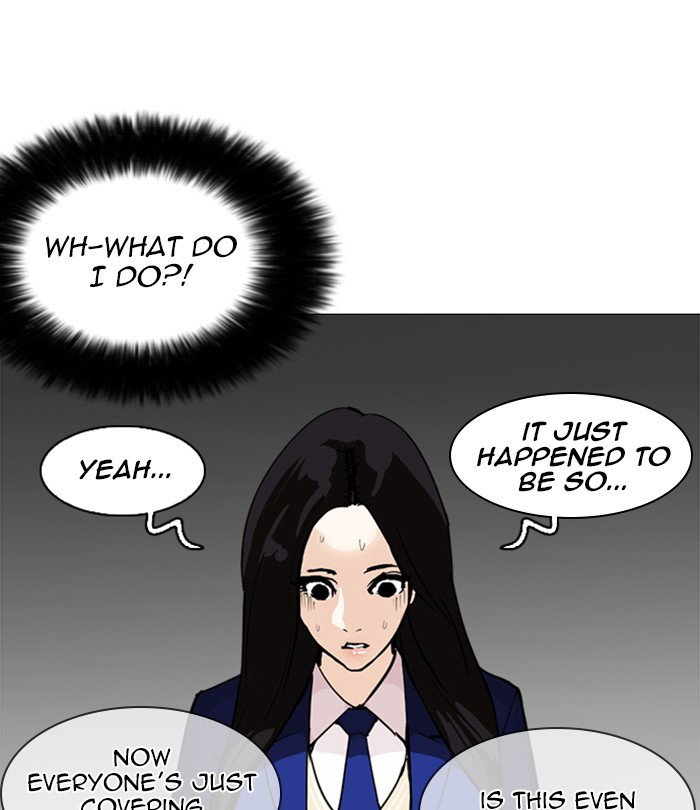 lookism-chap-251-2