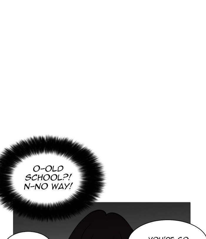 lookism-chap-251-57