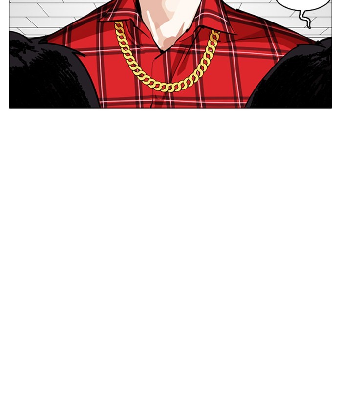 lookism-chap-252-74