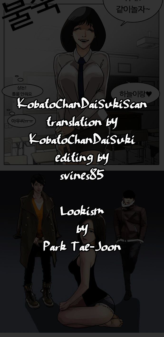 lookism-chap-253-0
