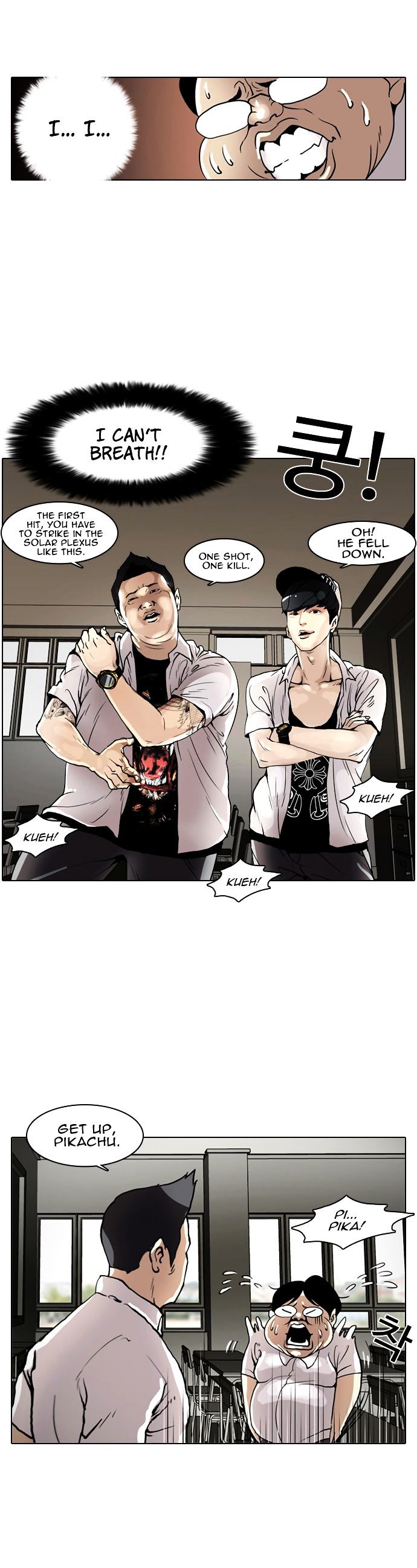 lookism-chap-253-12