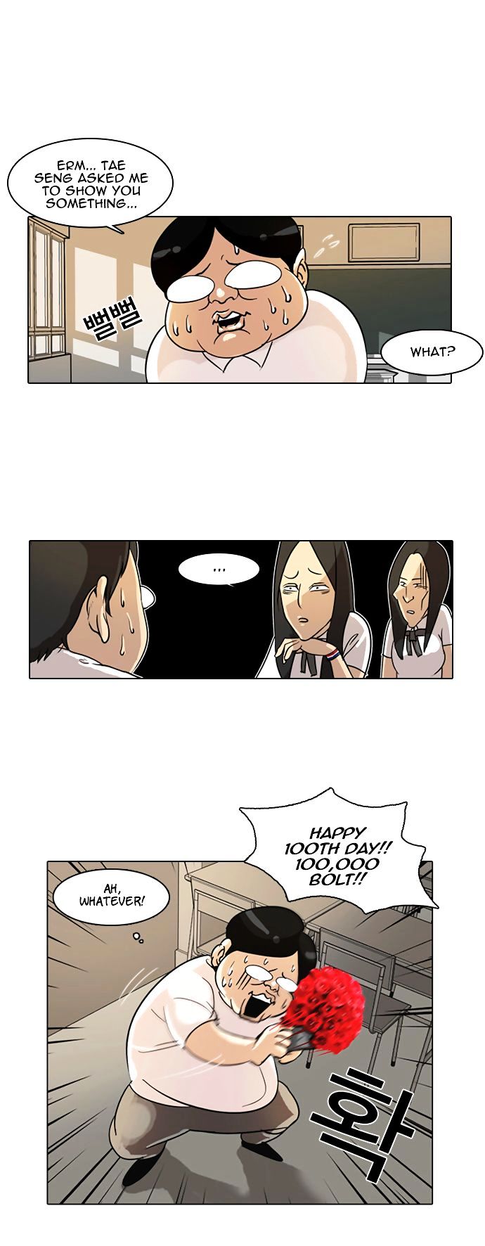 lookism-chap-253-20