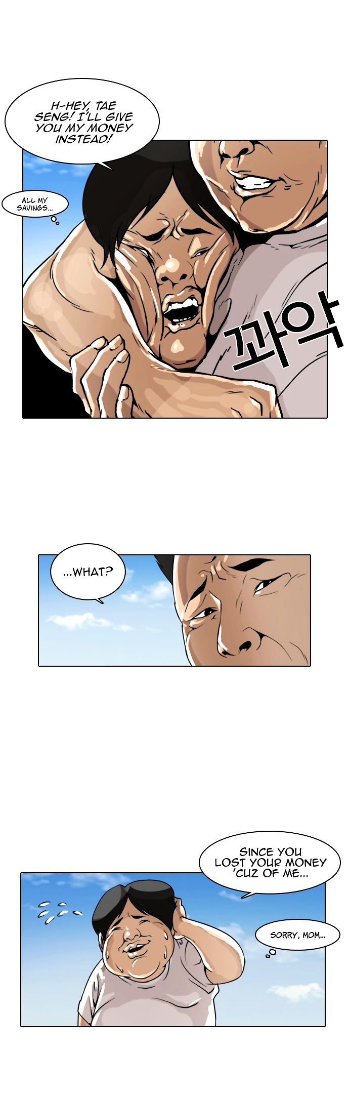 lookism-chap-253-57